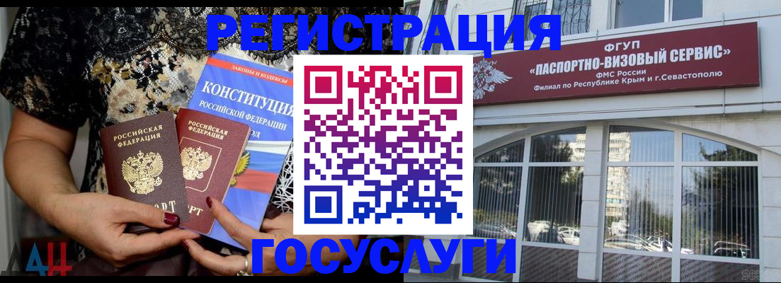 пропишу в квартире в Новороссийске