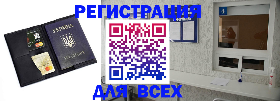 форма 3 в Новороссийске